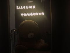 -顽啤熊·酒客酒馆(苏城夜景必选店)