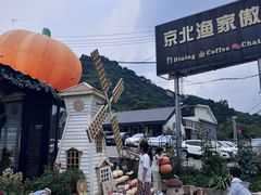 -京北渔家傲