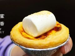 金沙咸蛋黄云朵蛋挞装-肯德基(大剧院店)
