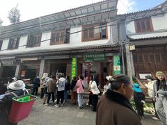 -喜洲杨记破酥粑粑