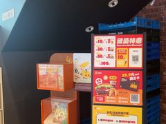 -汉堡王(北京通州领展店)