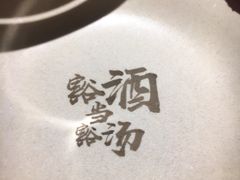 -受气牛肉·耙牛肉火锅(水晶郦城店)