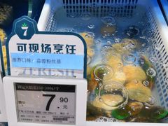 -七鲜超市(通州ONE店)