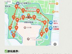 -成都动物园