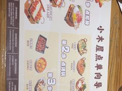 -冰川朝鲜族料理·东北菜(观前店)