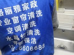 -武汉格丽雅家政 保洁清洗