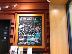 -星巴克(杭州东站东到达店)