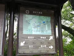 -宁波市保国寺古建筑博物馆