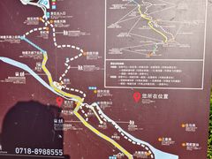 -鹿院坪生态旅游景区