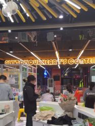 -反弹蹦床公园·亲子乐园·团建·派对(中庚漫游城店)