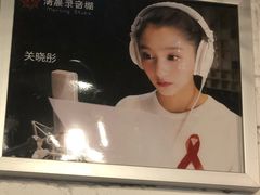 -清晨录音棚(光大会展中心旗舰店)