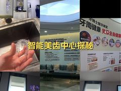 -牙博士口腔品牌连锁(杨浦店)