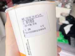 -CoCo都可(北京西站北广场店)