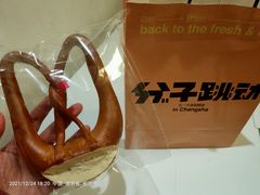 -分子跳动鲜活面包(五一大道店)