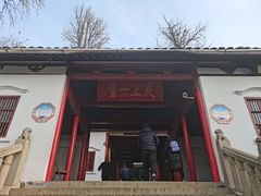 -狼山风景名胜区