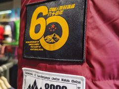 -王府井奥莱临潼小镇(临潼店)