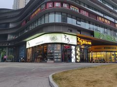 -不急·slowdown·长沙深夜食堂(梅溪湖店)