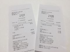账单-肯德基(珍珠店)