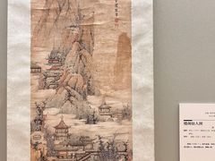 -清华大学艺术博物馆