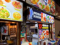 -纽顿熟食中心