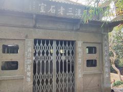-西泠印社