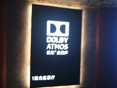 -华夏太古巨幕影城(贺龙广场店)