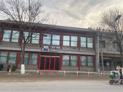 -WE ME 伴山营地·城市露营·团建策划