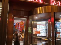 门面-柴米油盐三杯鸡(象山北路店)