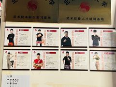 -体育科代表搏击散打体能训练馆(陶然亭店)