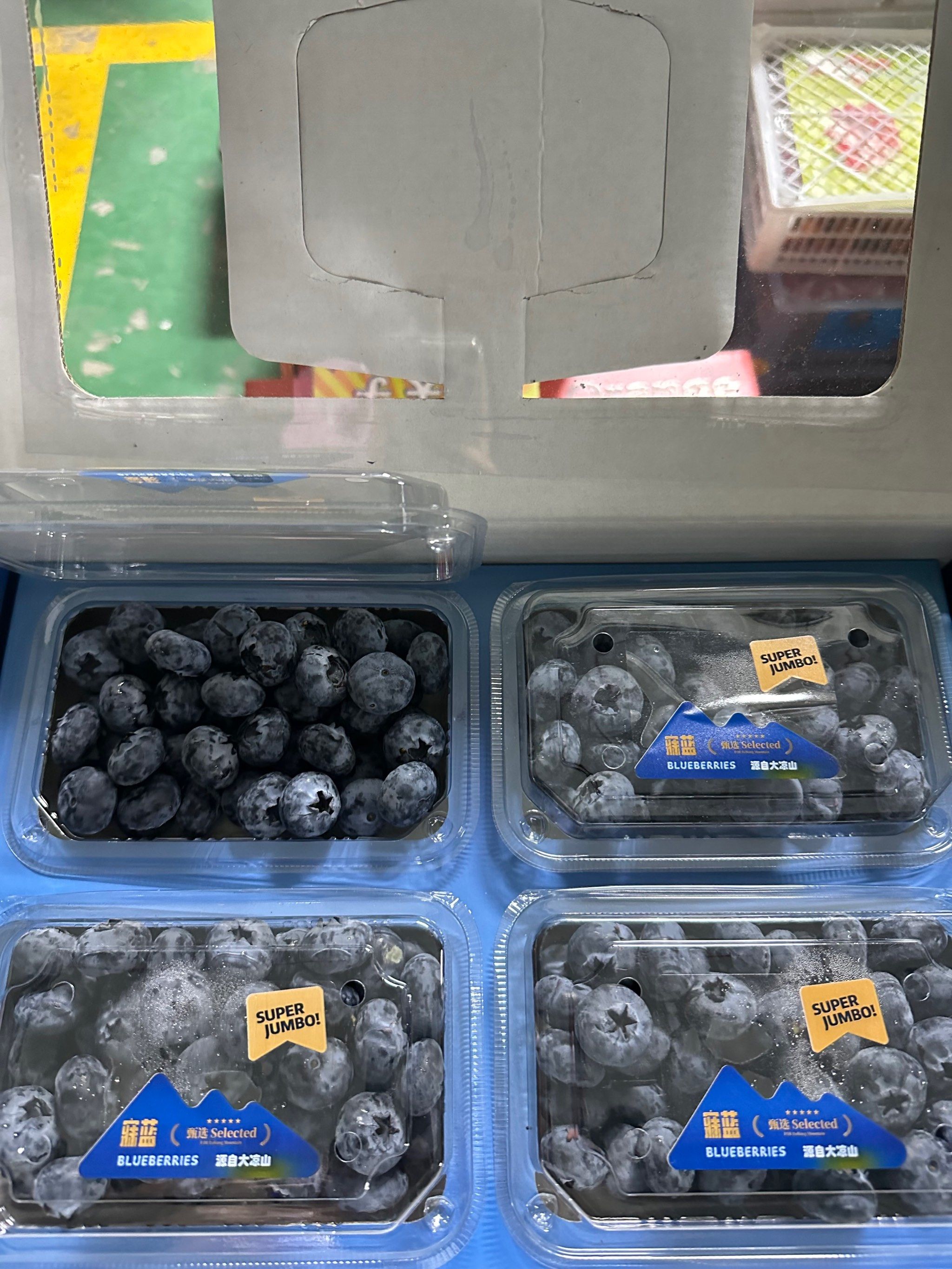 蓝莓顶级礼盒四合一22➕超大果