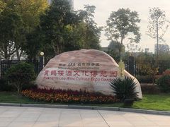 -黄鹤楼酒业武汉直销中心