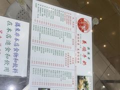 -义顺牛奶公司(新马路老店)