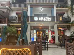 -迎晨餐厅(青芝坞店)