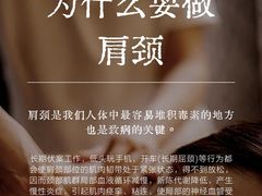 -康之道盲人按摩(二七路No.5店)