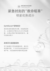 -东方美美容SPA会所