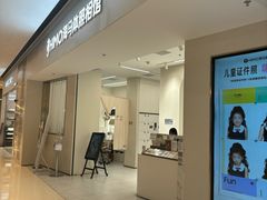 -海马体照相馆(上海万象城店)