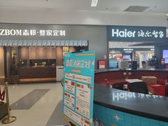 -闽龙广场