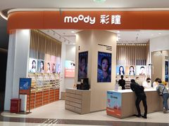 -moody彩瞳(环宇城店)