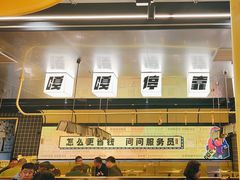 -嘎嘎鸭脑壳(蜀汉路店)