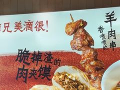 -大师兄·西北小馆(北站缤果空间店)