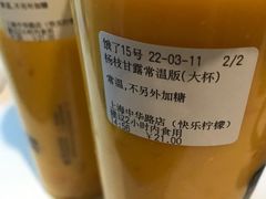 -快乐柠檬happylemon(日月光店)