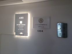 -Ami nail爱米美甲美睫