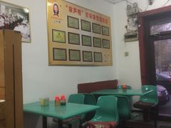 -宋家馄饨馆(八一公园店)