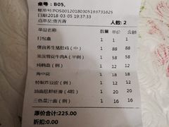 账单-煲宫猪肚鸡(昆山金鹰国际购物中心店)