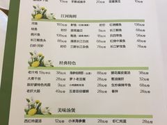-老季市·三代非遗传承·地标美食老汁鸡(工农路店)