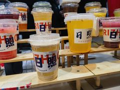 -大学城夜市