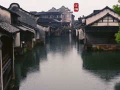 -乌村