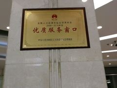 -中国北方人才市场