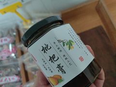-苏州市吴中区光福窑上花果蜜饯厂