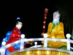 -哈尔滨文化公园